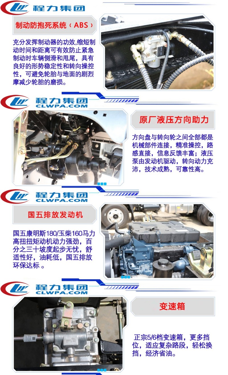 東風(fēng)D912新款8-12方灑水車