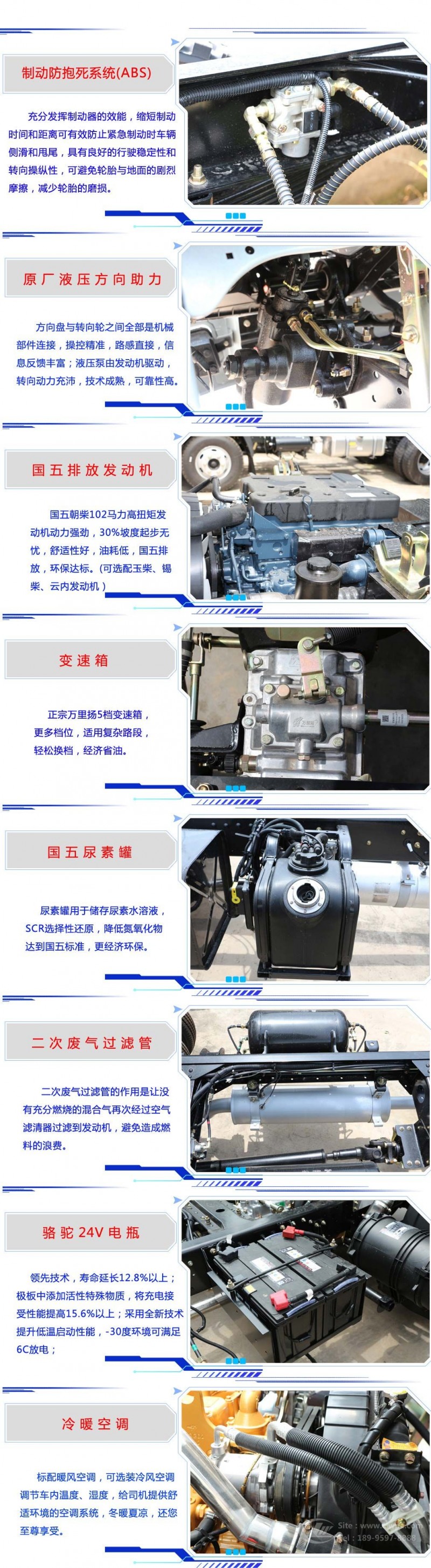 東風(fēng)小多利卡(4-5方)餐廚垃圾車