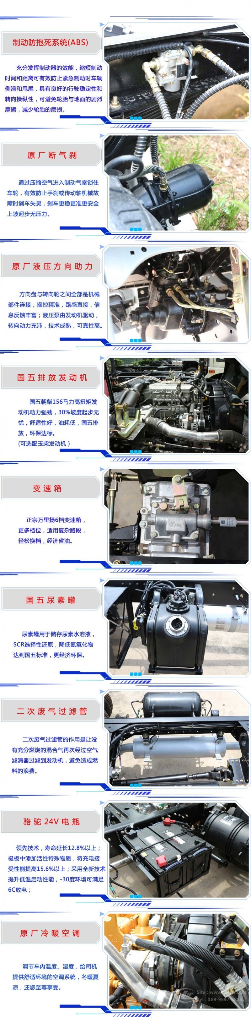東風(fēng)大多利卡高壓清洗車