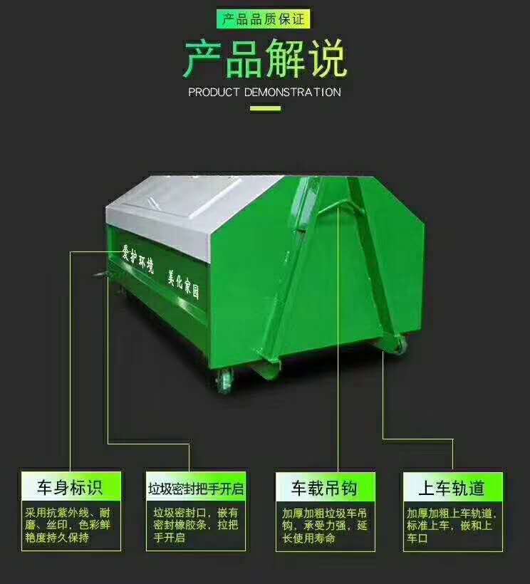長安3方勾臂式垃圾車（單輪）